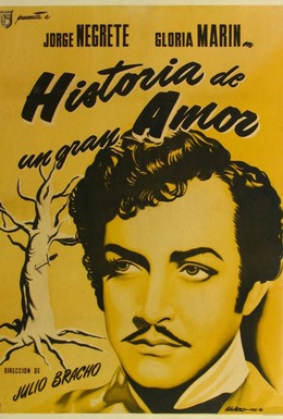 Постер фильма История великой любви (1942)