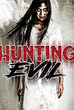 Постер фильма Hunting Evil (2019)