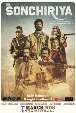 Постер фильма Индийская дрофа (2019)