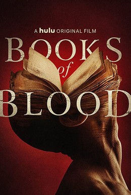 Постер фильма Книги крови (2020)
