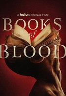 Книги крови (2020)