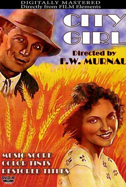 Постер фильма Городская девчонка (1930)
