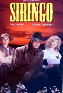 Постер фильма Сиринго (1995)