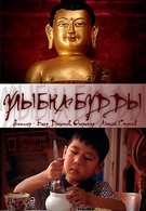 Улыбка Будды (2009)