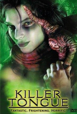 Постер фильма Язык-убийца (1996)