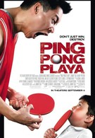 Игрок пинг-понга (2007)
