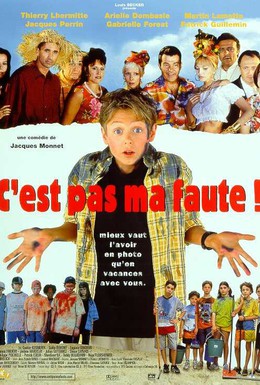 Постер фильма Я не виноват (1999)