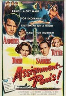 Назначение: Париж (1952)