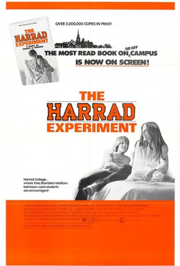 Постер фильма Харрадский эксперимент (1973)