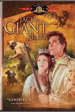 Постер фильма Джек убийца великанов (1962)