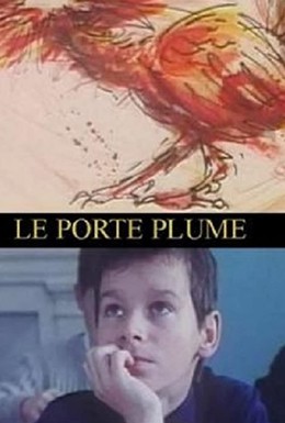Постер фильма Мечтатель (1989)