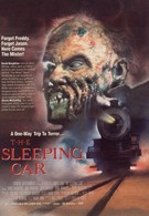 Спальный вагон (1990)