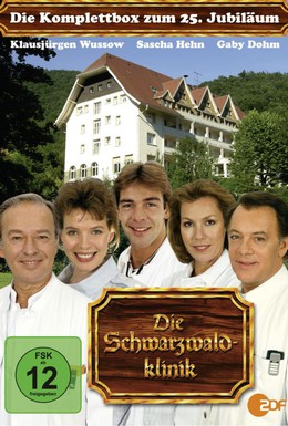Постер фильма Шварцвальдская клиника (1985)