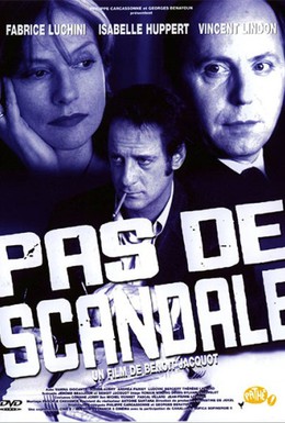 Постер фильма Только не скандал (1999)
