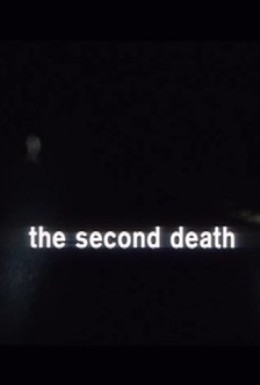 Постер фильма Вторая смерть (2000)