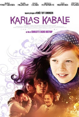 Постер фильма Игра Карлы (2007)