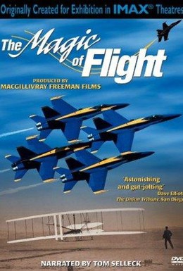 Постер фильма Магия полета (1996)