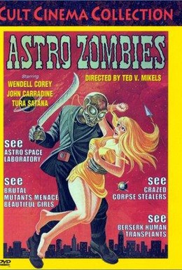Постер фильма Астро-зомби (1968)