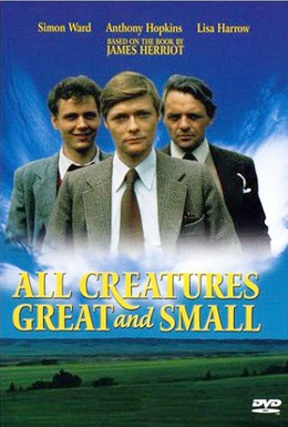 Постер фильма Все создания, большие и малые (1975)