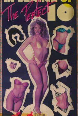 Постер фильма В поисках великолепного бюста (1986)
