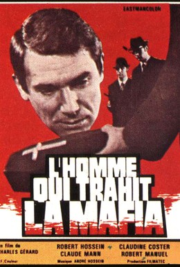 Постер фильма Человек, который предал мафию (1967)