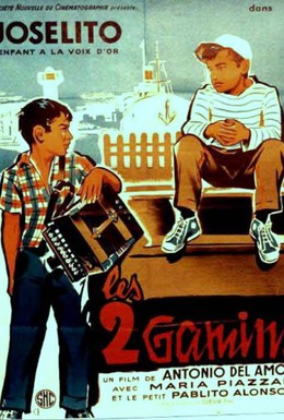 Постер фильма Двое плутишек (1961)