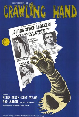 Постер фильма Крадущаяся рука (1963)