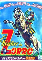 Мечта о Зорро (1952)
