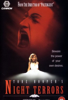 Постер фильма Ночные ужасы Тоба Хупера (1993)
