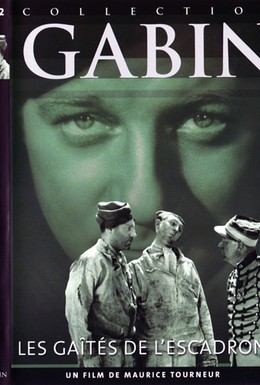Постер фильма Забавы эскадрона (1932)