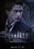 Сплит (2011)