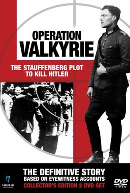 Постер фильма Операция Валькирия: Заговор Штауффенберга по убийству Гитлера (2008)
