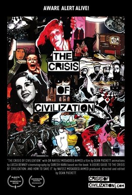 Постер фильма Кризис цивилизации (2011)
