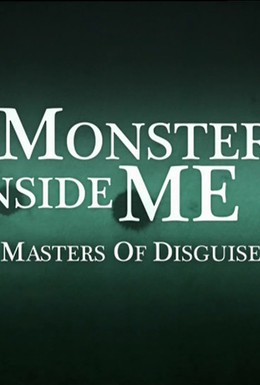 Постер фильма Монстры внутри меня (2009)
