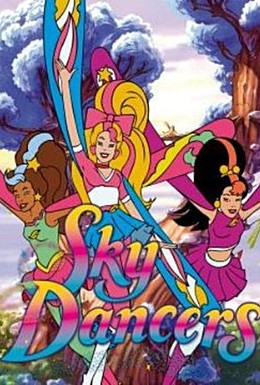 Постер фильма Небесные танцовщицы (1996)