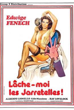 Постер фильма Дева, телец и козерог (1977)