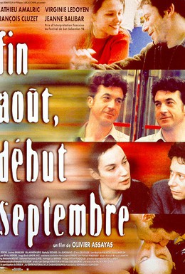Постер фильма Конец августа, начало сентября (1998)