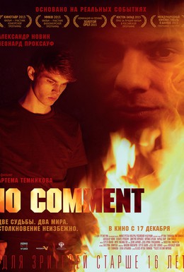 Постер фильма No Comment (2015)