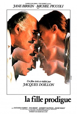 Постер фильма Блудная дочь (1981)
