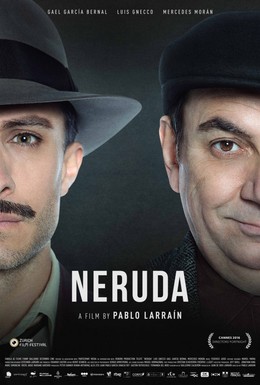 Постер фильма Неруда (2016)