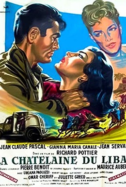 Постер фильма Владелица Ливанского замка (1956)