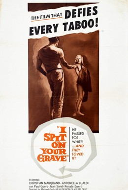 Постер фильма И приду плюнуть на ваши могилы (1959)