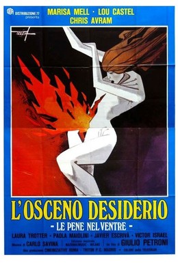 Постер фильма Пророчество (1978)