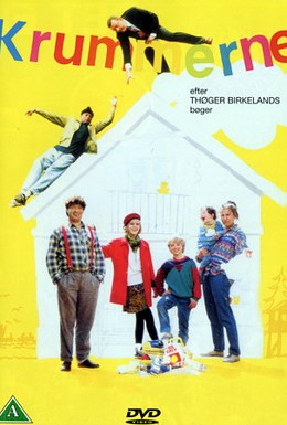 Постер фильма Крохи (1991)