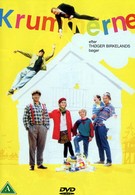 Крохи (1991)