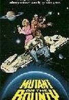 Мутант на корабле Баунти (1989)
