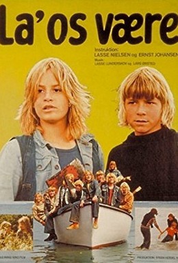 Постер фильма Оставьте нас одних (1975)