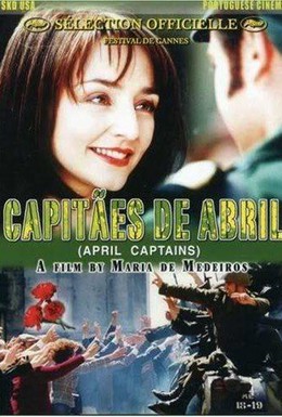 Постер фильма Капитаны апреля (2000)