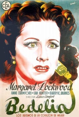 Постер фильма Беделия (1946)