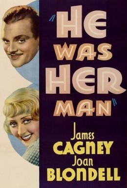 Постер фильма Он был ее мужчиной (1934)